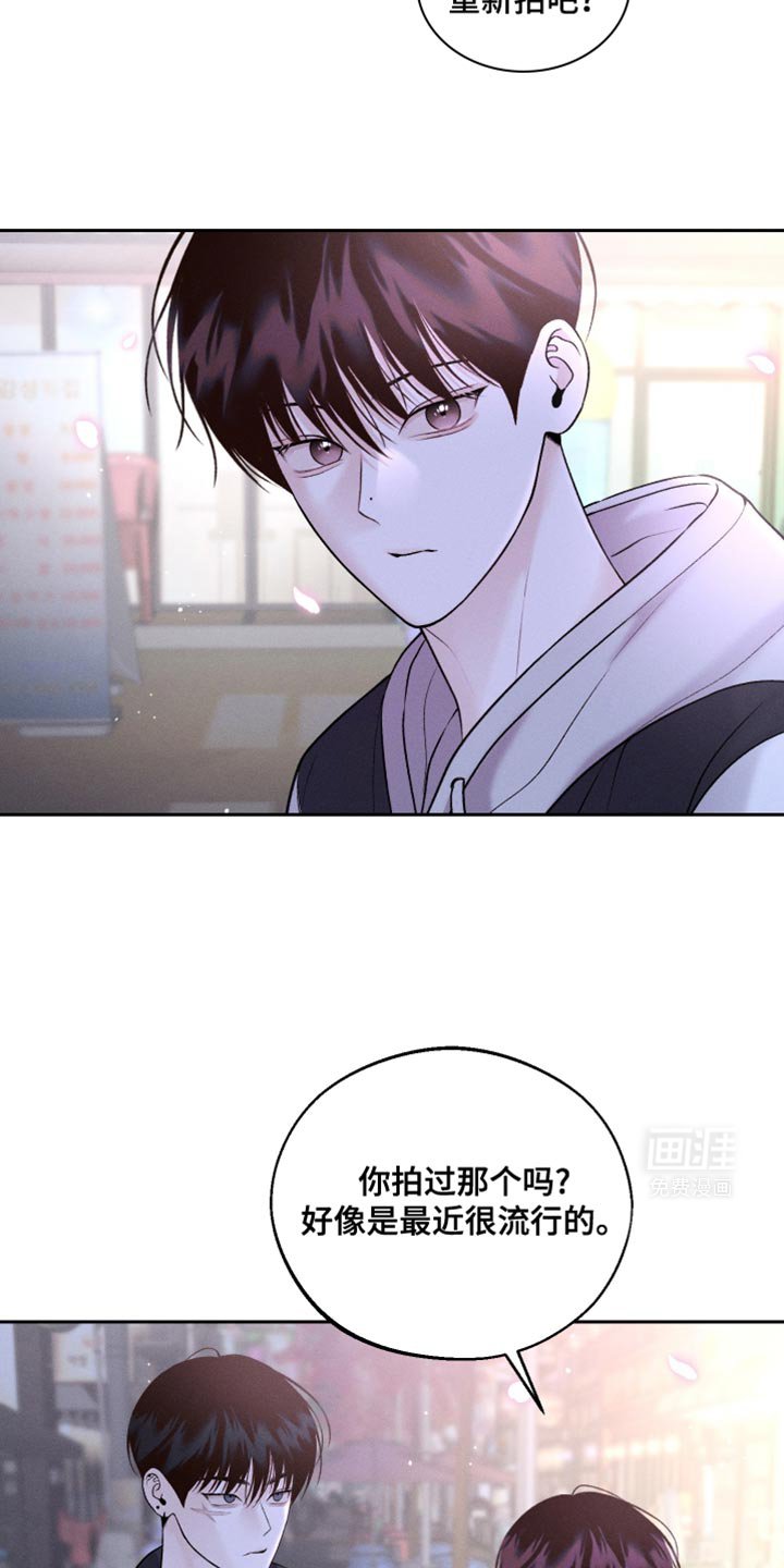 第43章：拍照