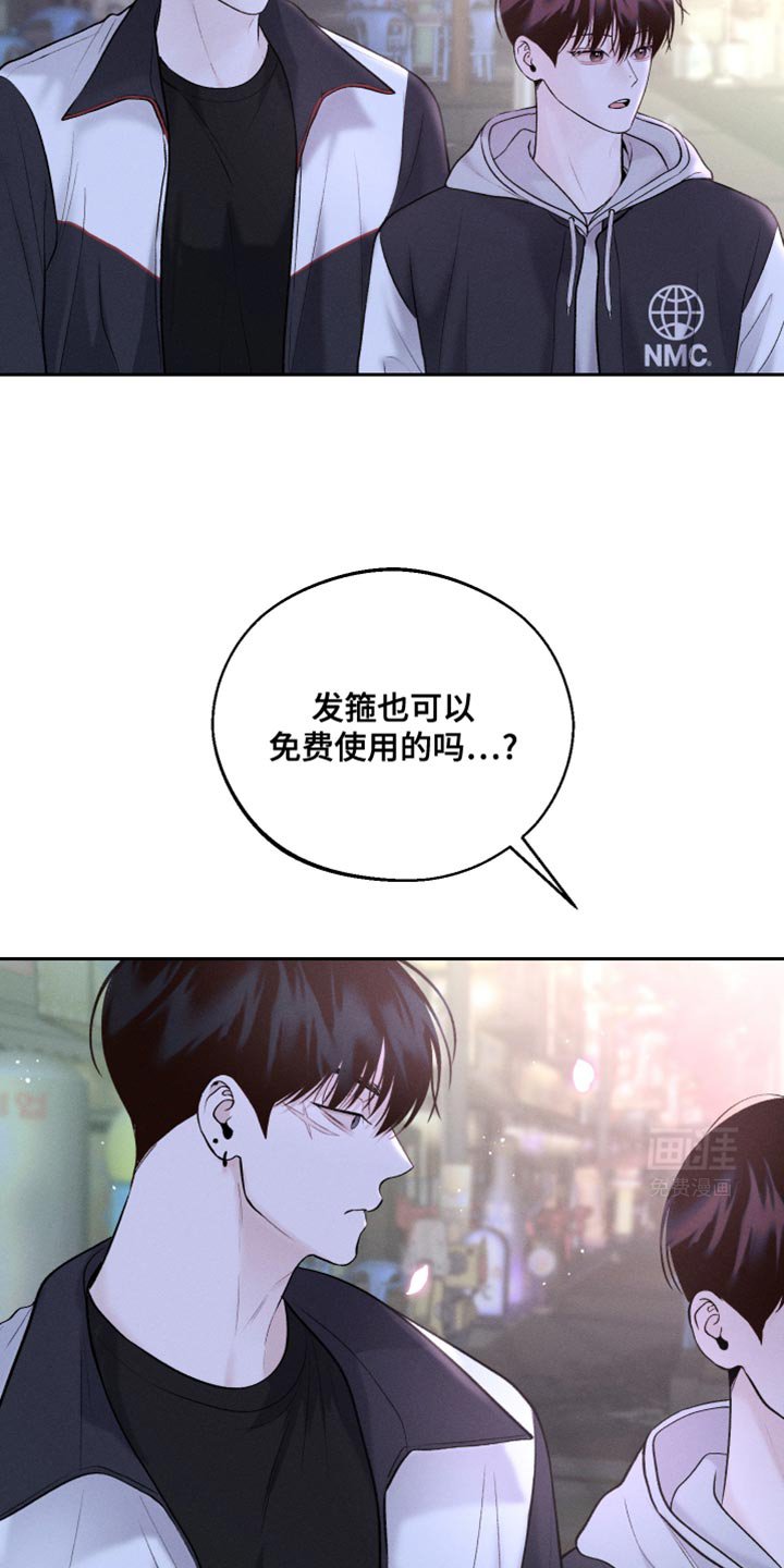 第43章：拍照
