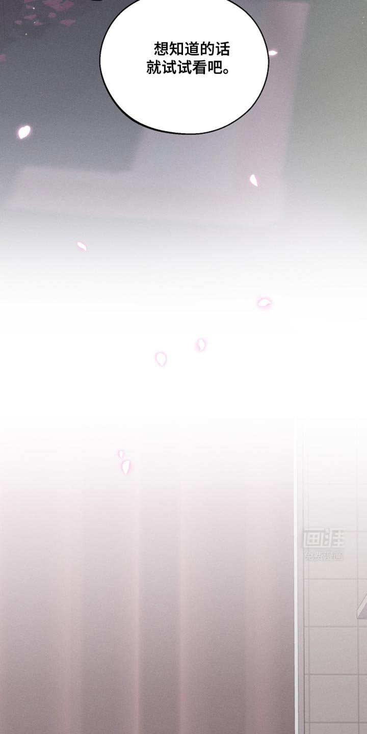 第43章：拍照