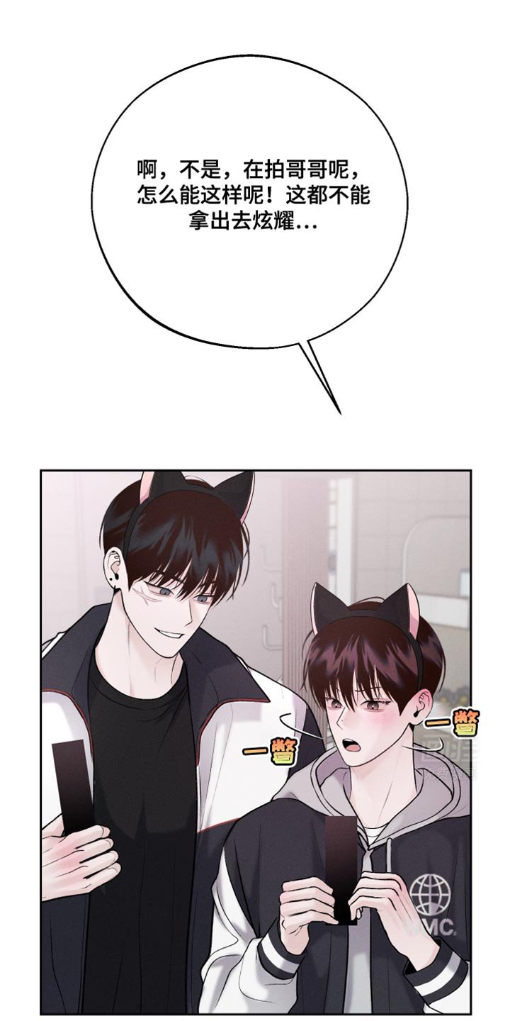 第43章：拍照