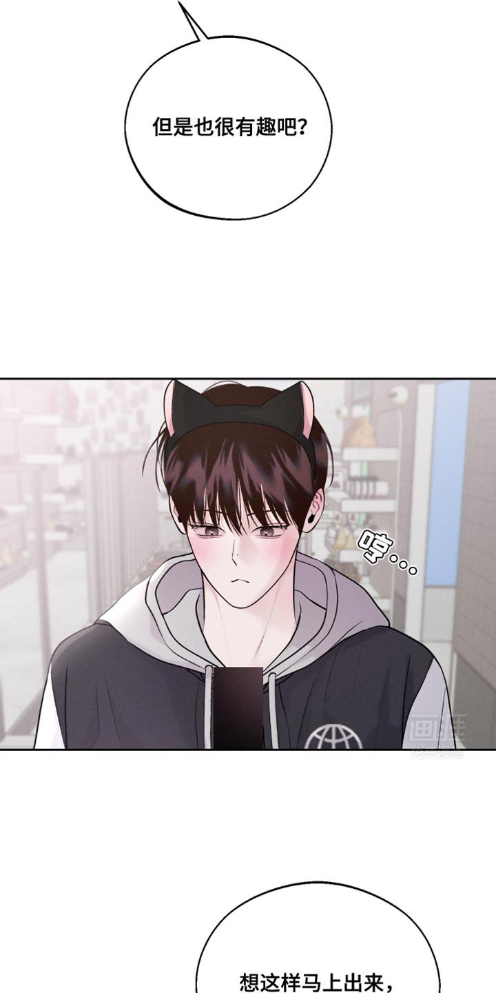 第43章：拍照