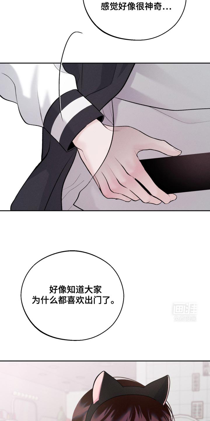 第43章：拍照