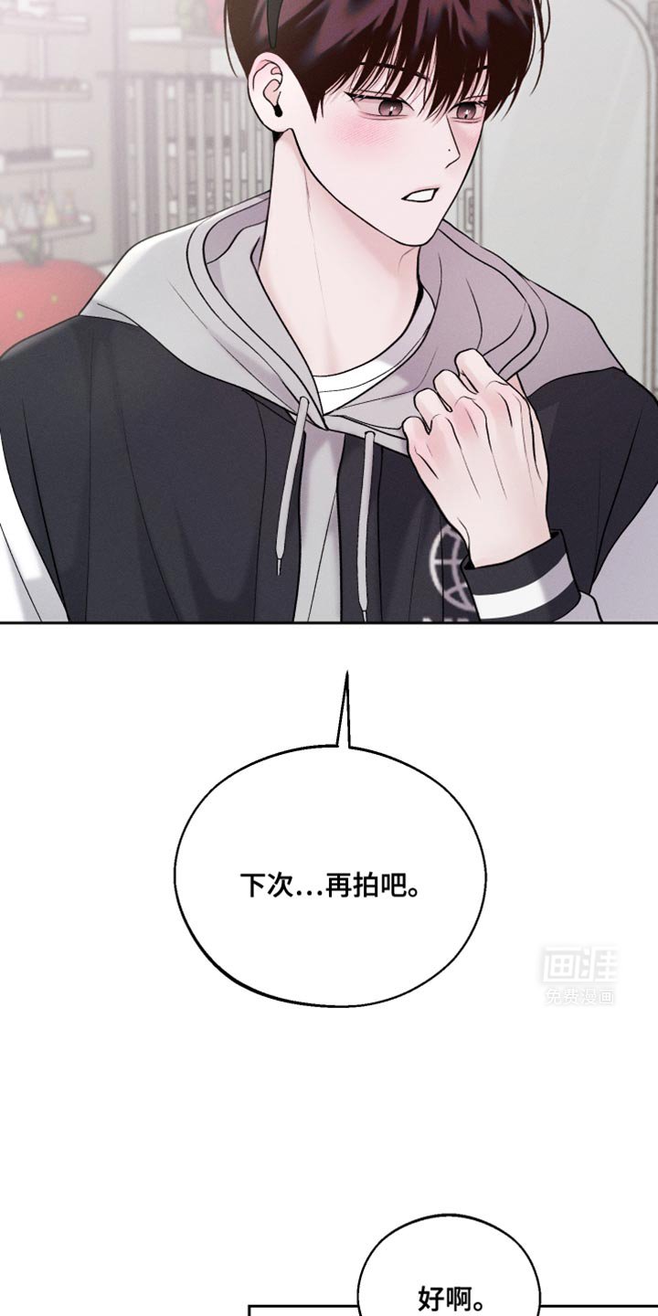 第43章：拍照