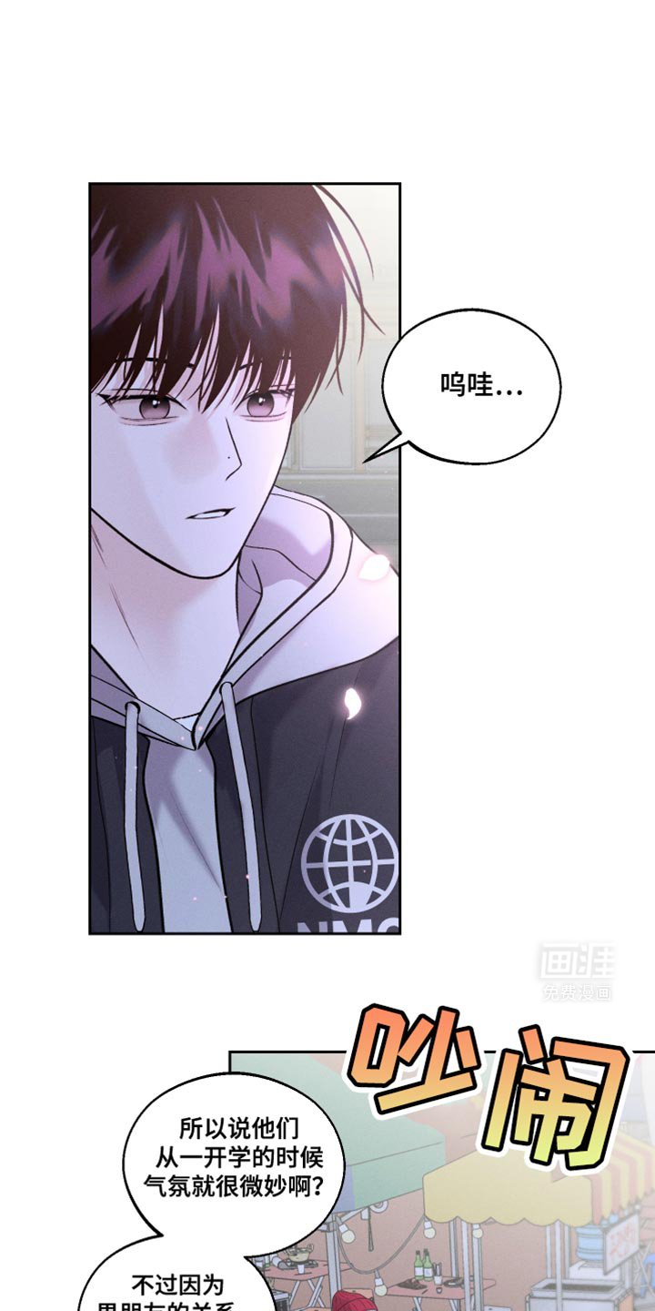 第44章：一起去上大学吧
