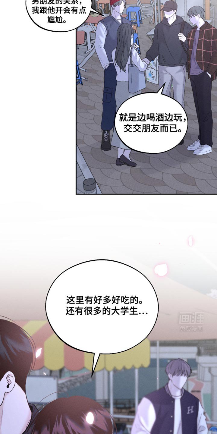 第44章：一起去上大学吧