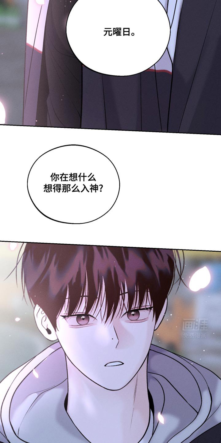 第44章：一起去上大学吧