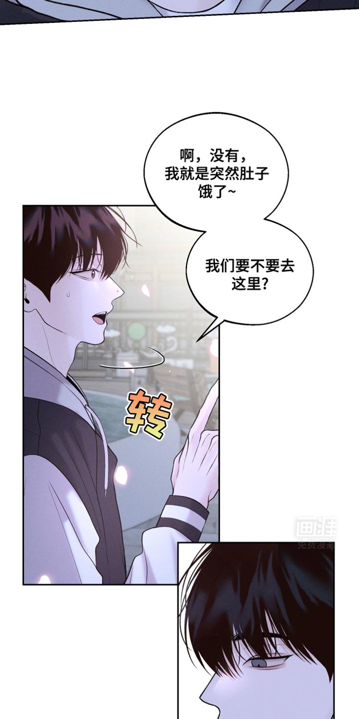 第44章：一起去上大学吧