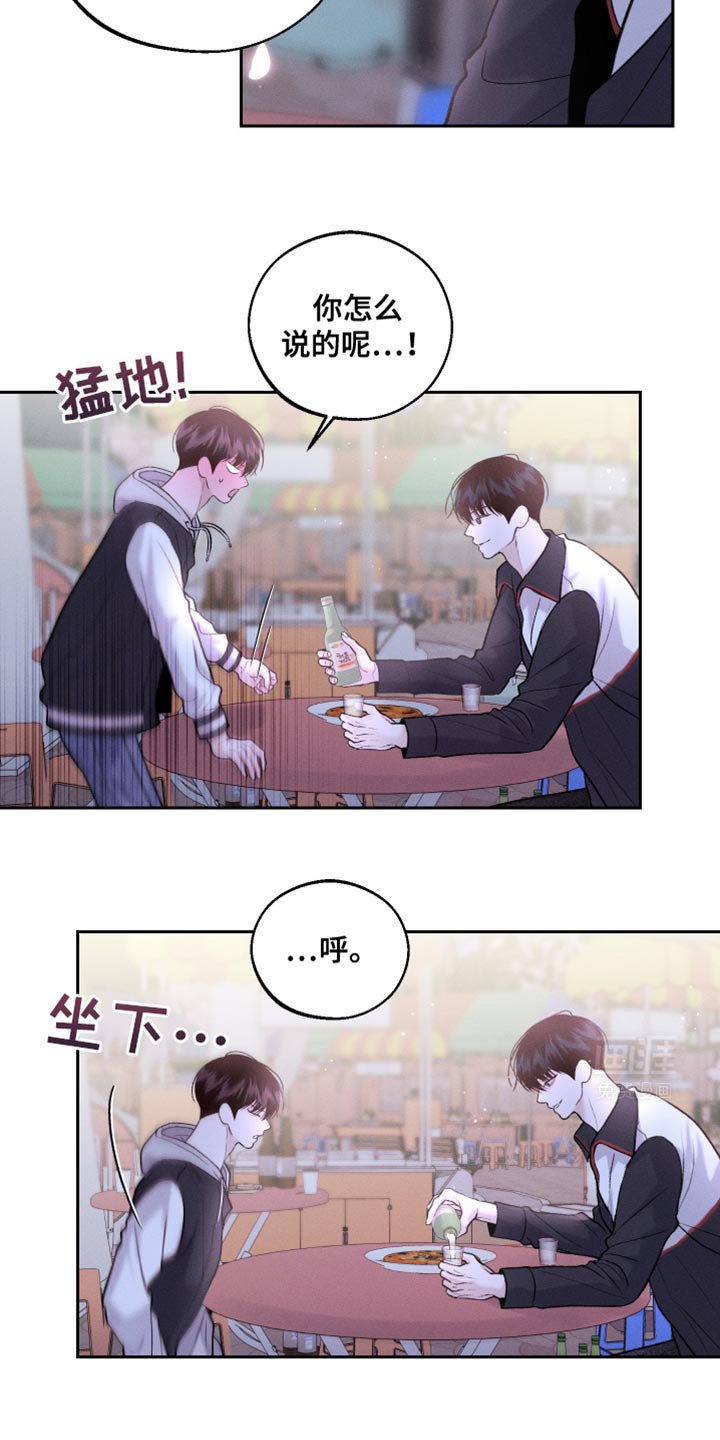 第44章：一起去上大学吧