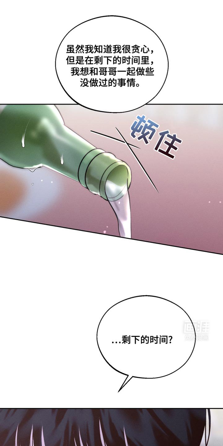 第44章：一起去上大学吧