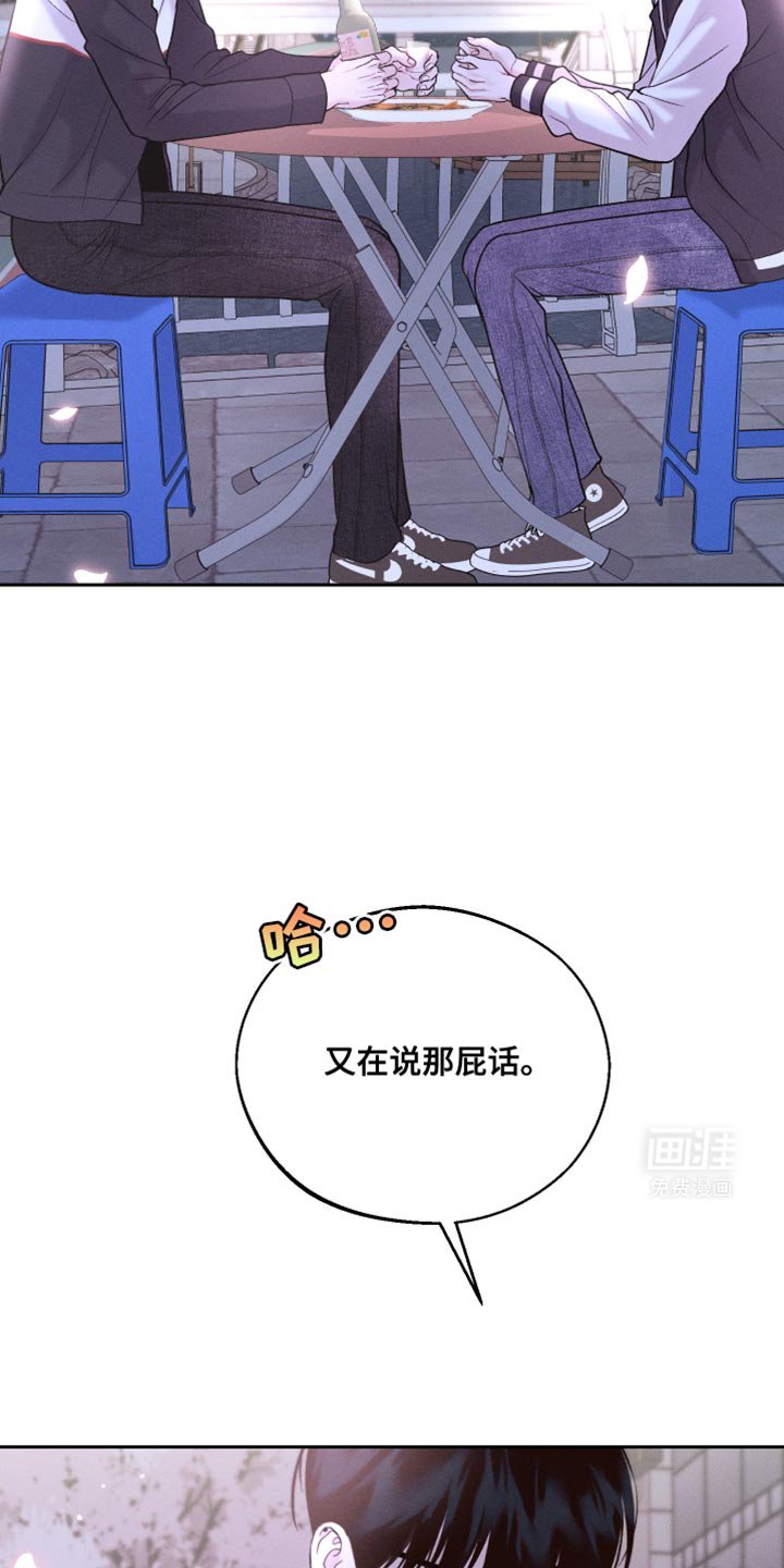 第44章：一起去上大学吧