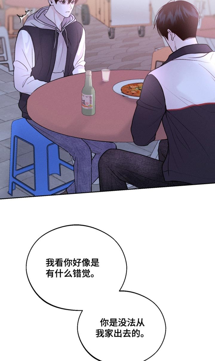 第44章：一起去上大学吧