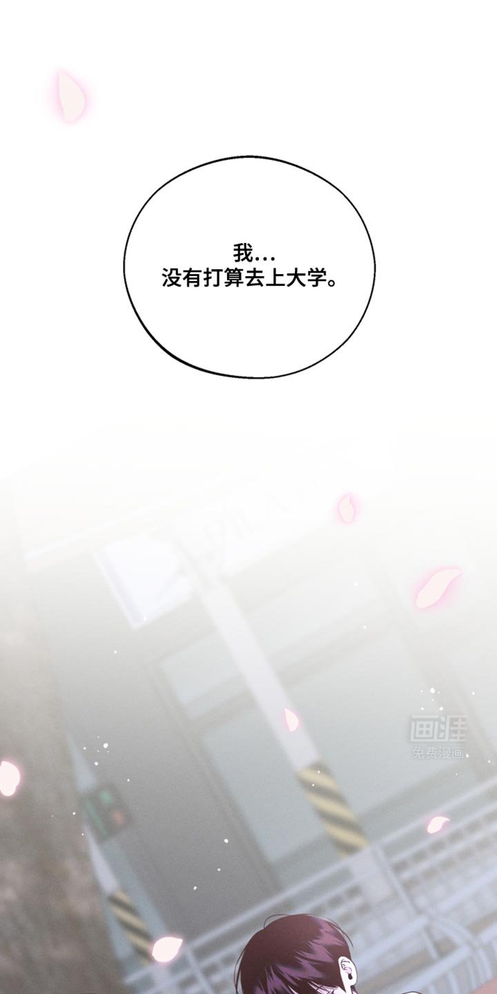 第45章：酒醉