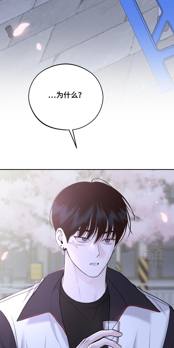 第45章：酒醉