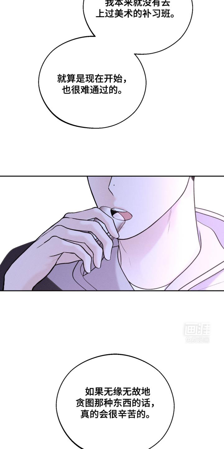 第45章：酒醉