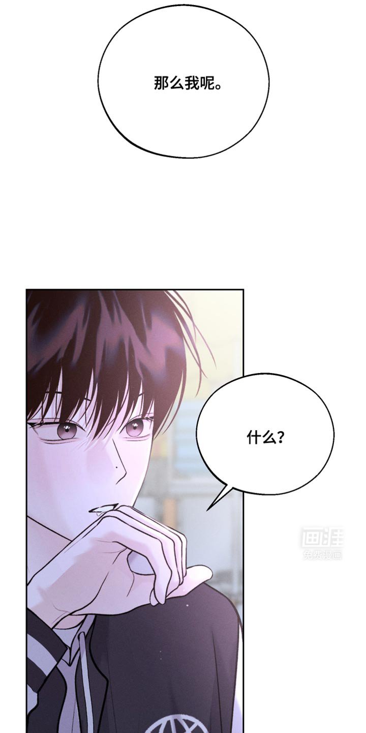 第45章：酒醉