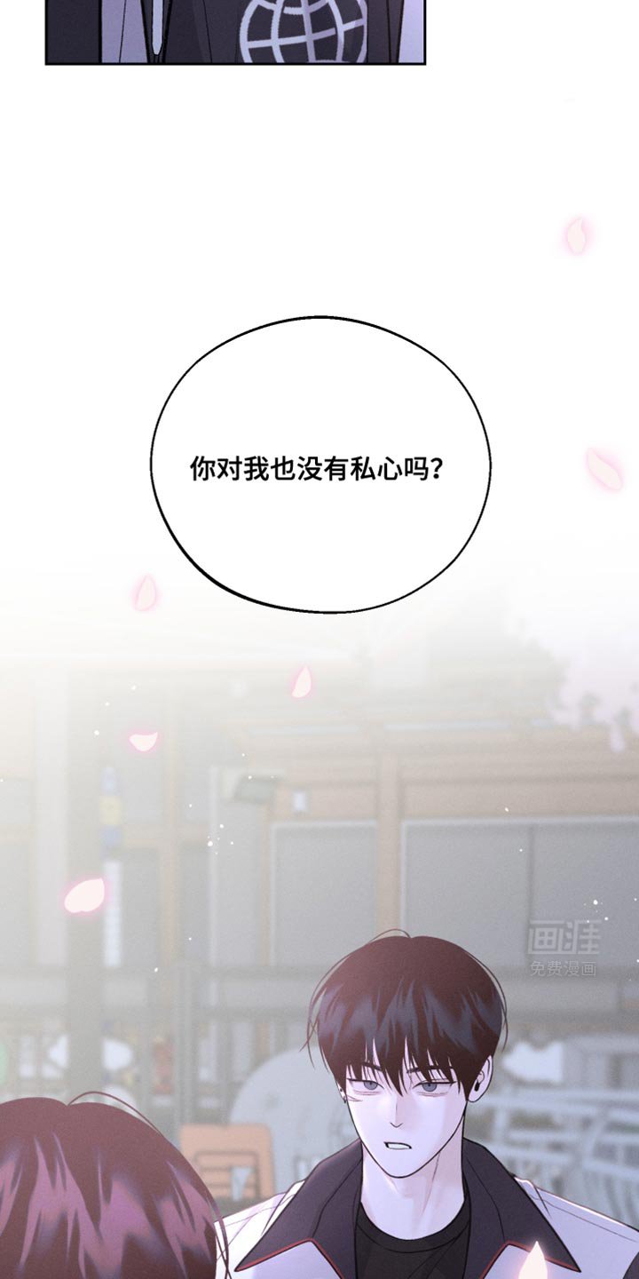 第45章：酒醉