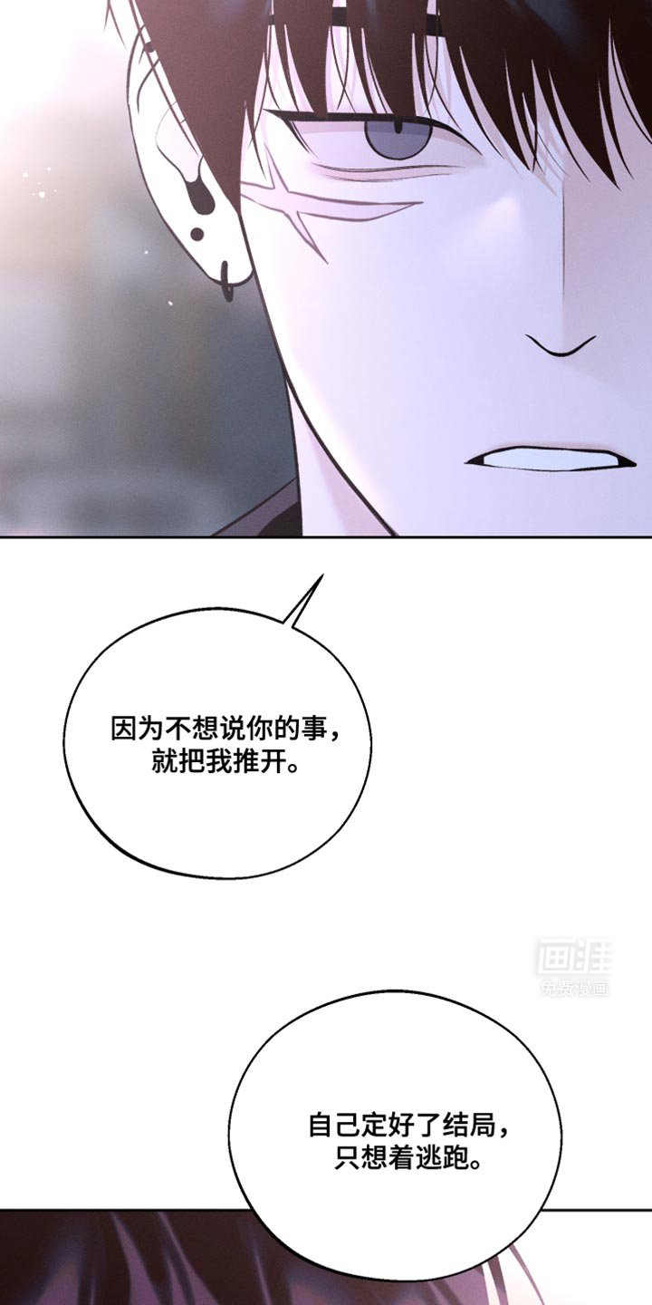 第45章：酒醉