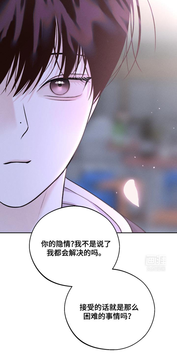 第45章：酒醉