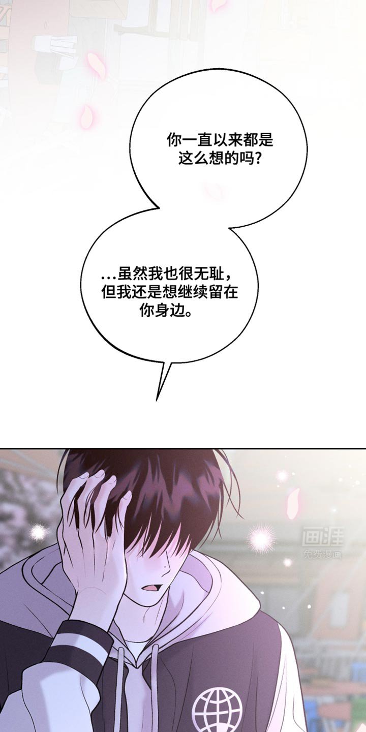 第45章：酒醉