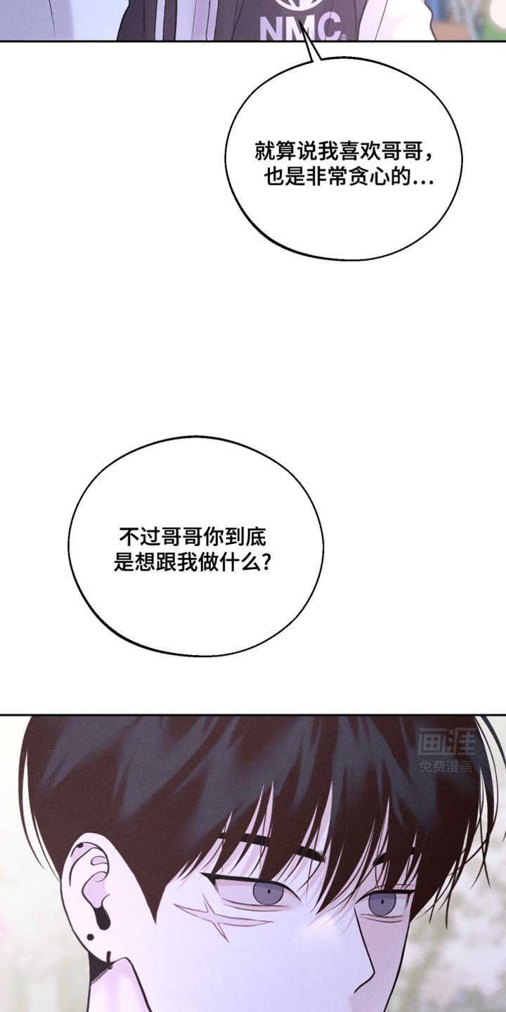 第45章：酒醉