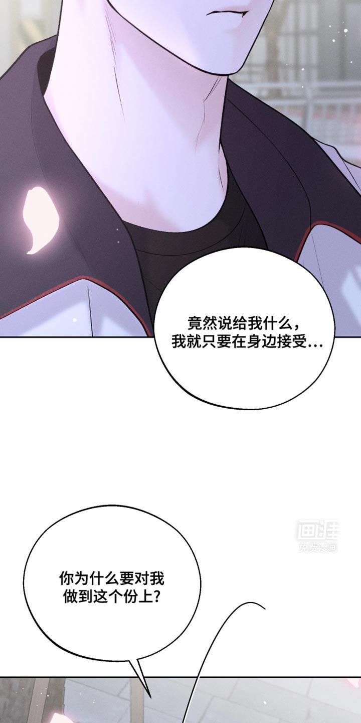 第45章：酒醉