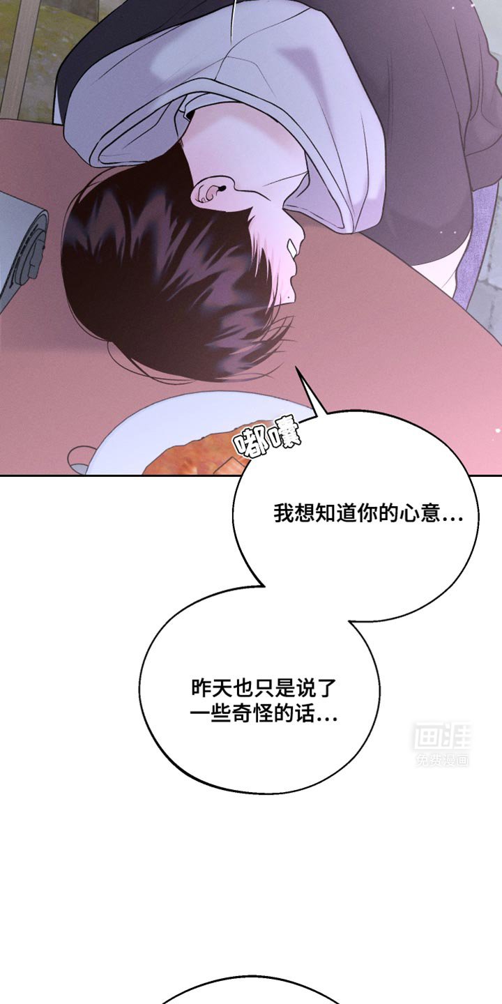 第45章：酒醉