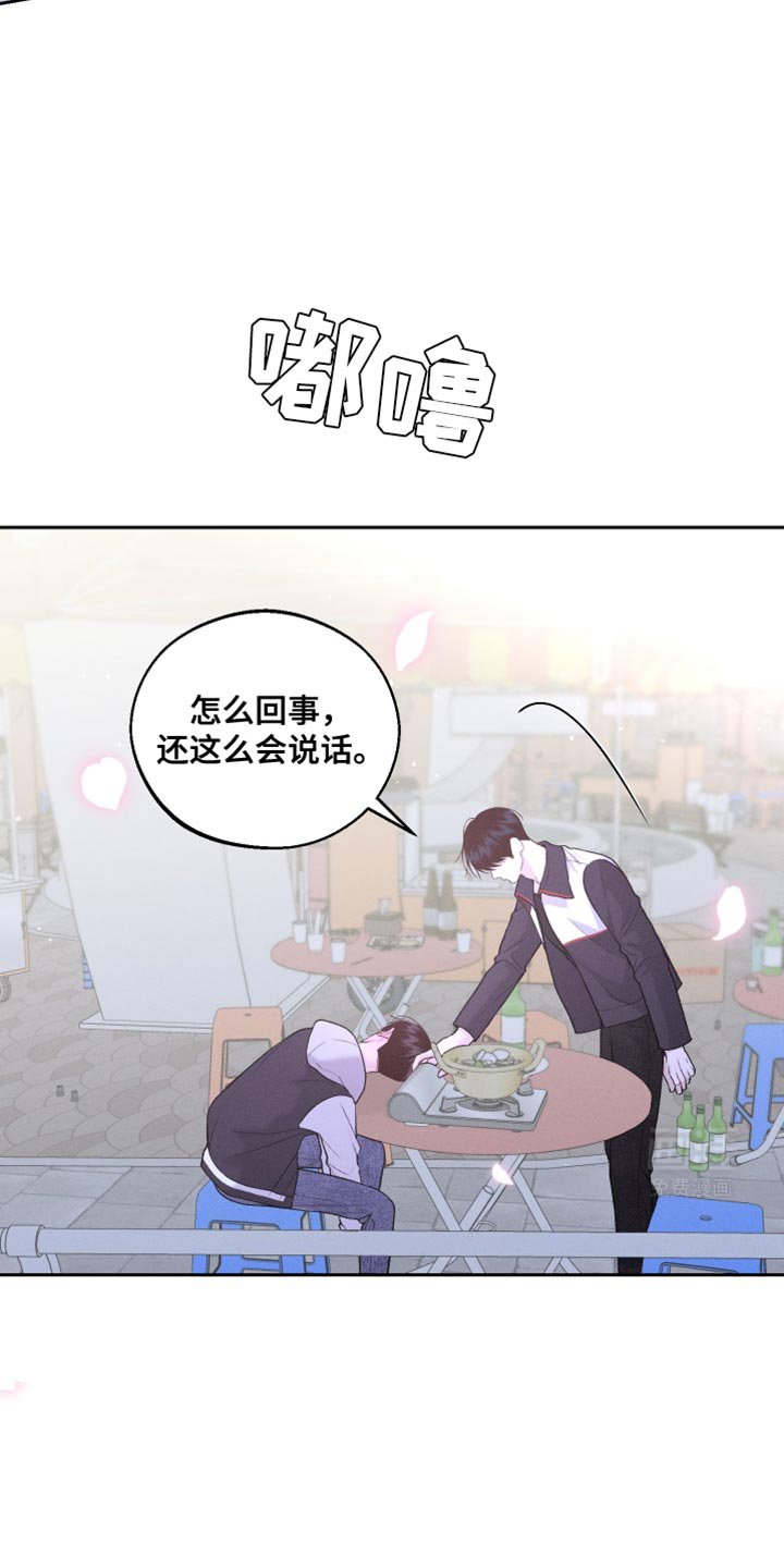第45章：酒醉