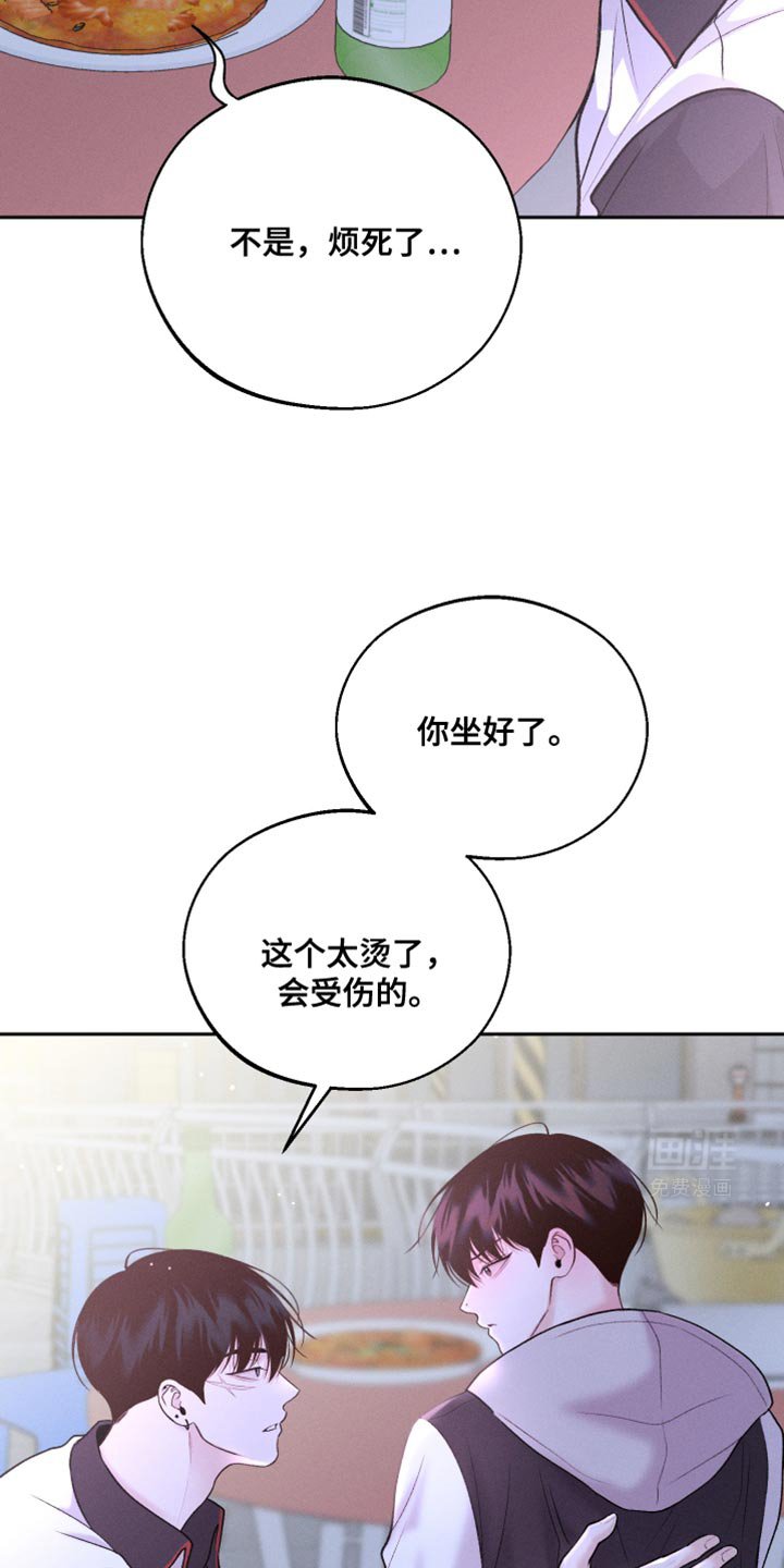 第45章：酒醉