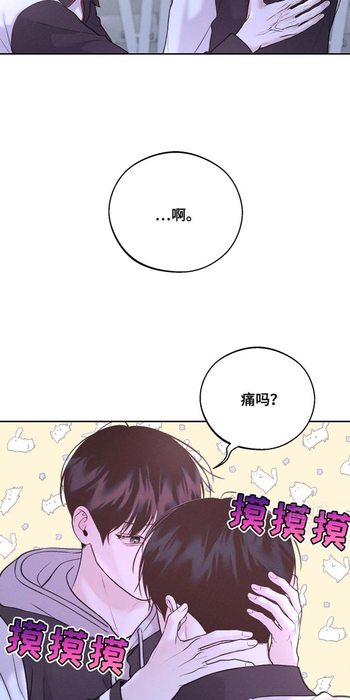 第45章：酒醉
