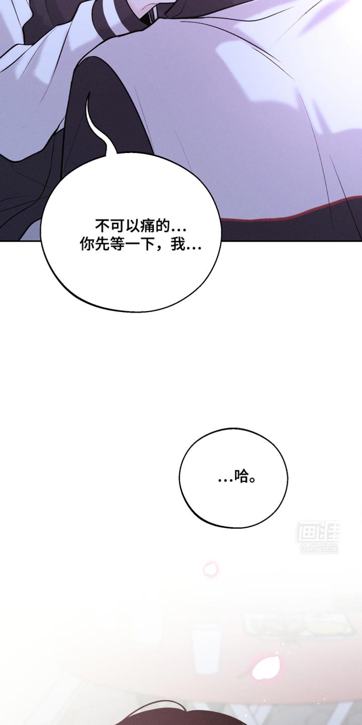 第45章：酒醉