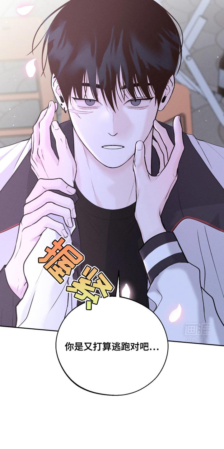 第45章：酒醉