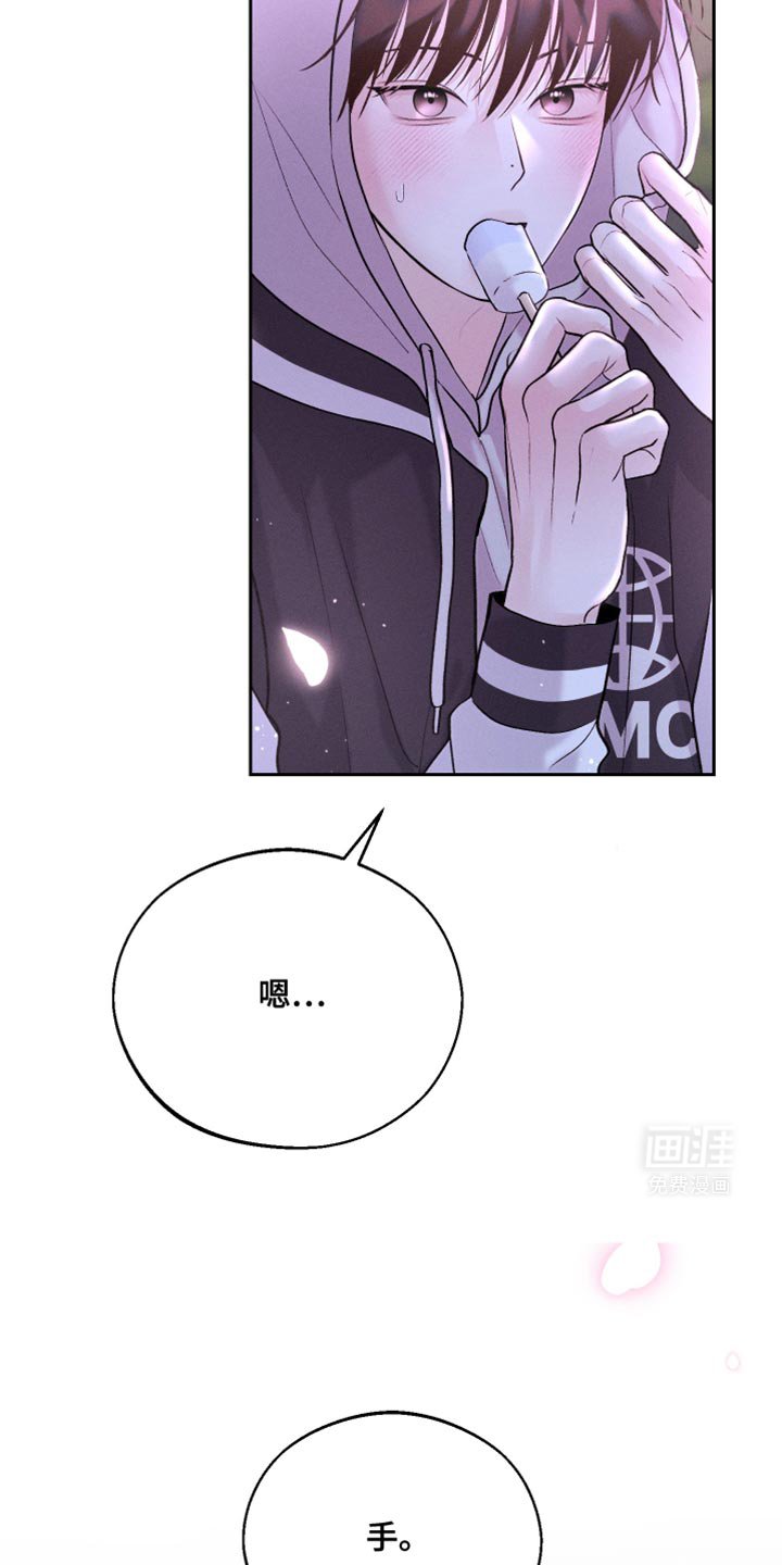 第45章：酒醉