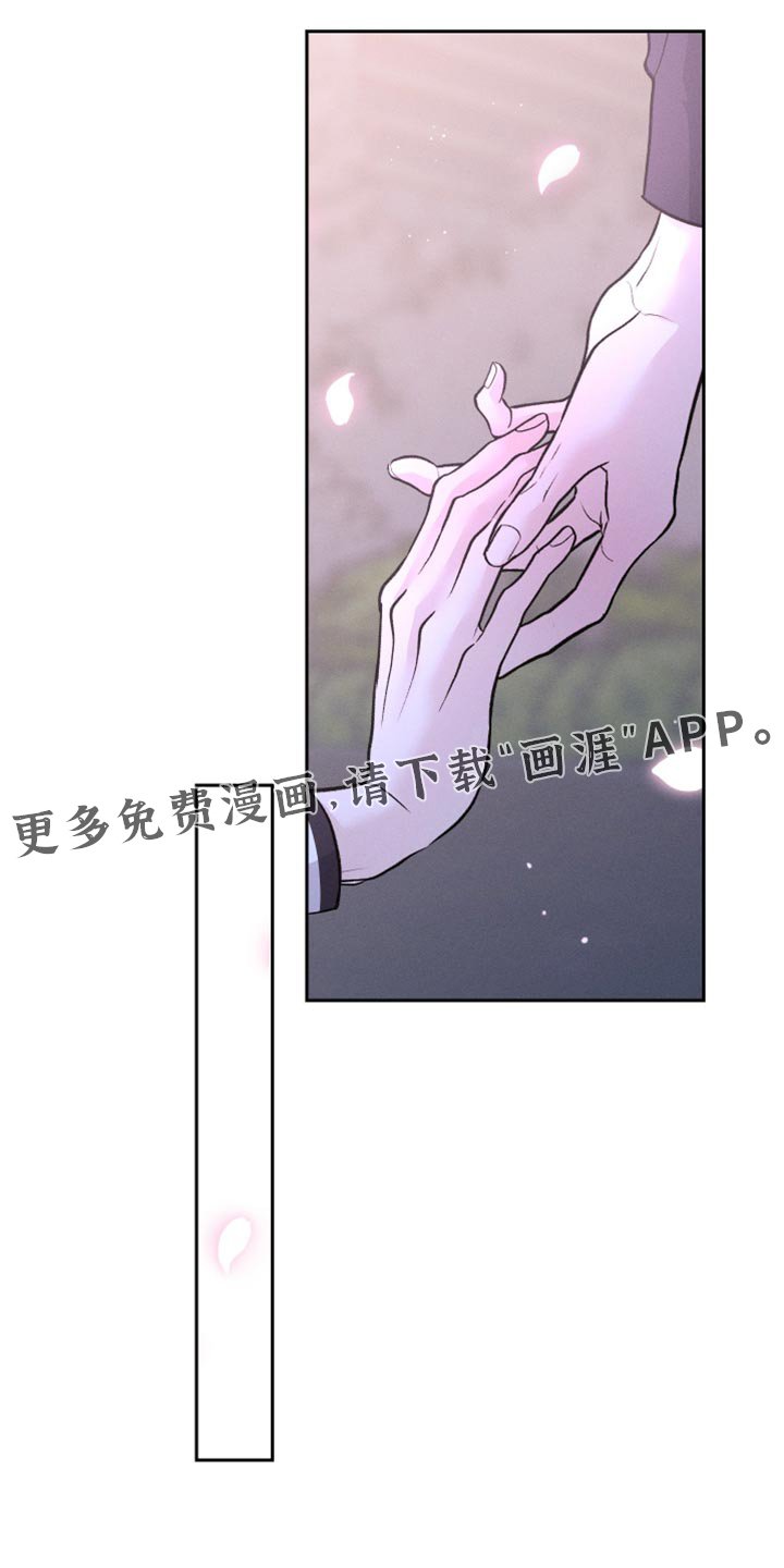 第45章：酒醉