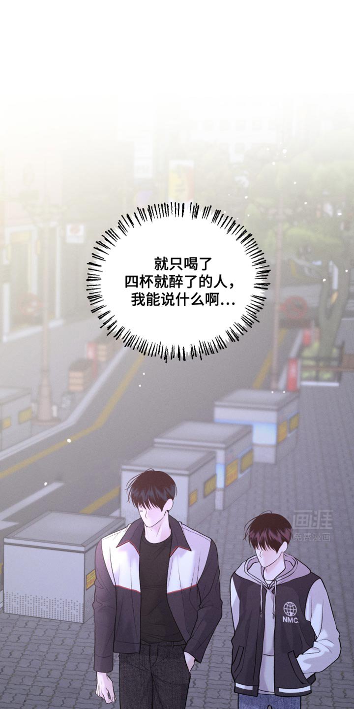 第46章：新的朋友