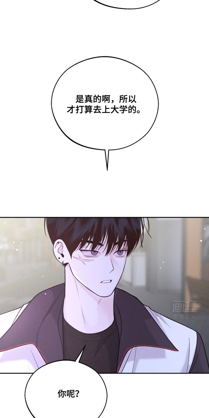 第46章：新的朋友