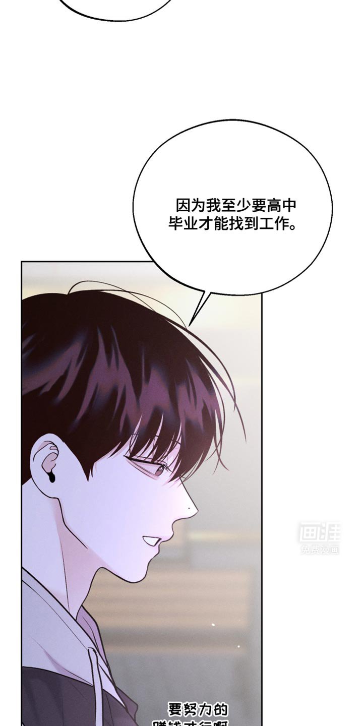 第46章：新的朋友