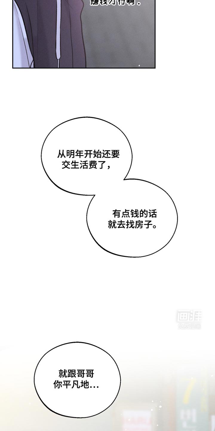第46章：新的朋友