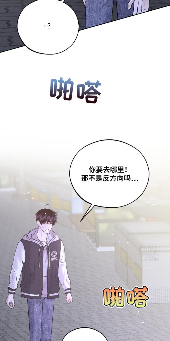 第46章：新的朋友