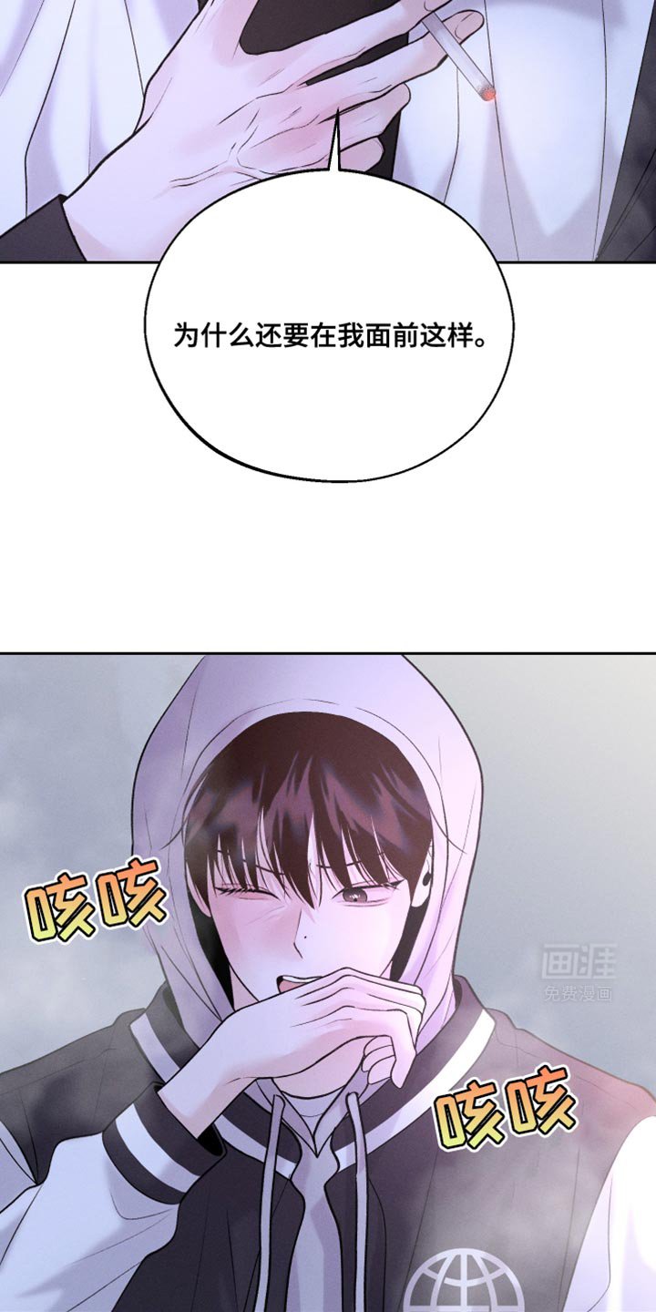 第46章：新的朋友