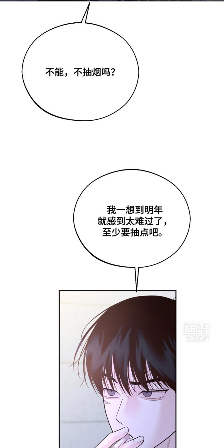 第46章：新的朋友
