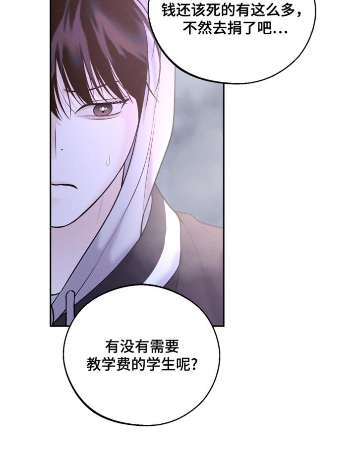 第46章：新的朋友