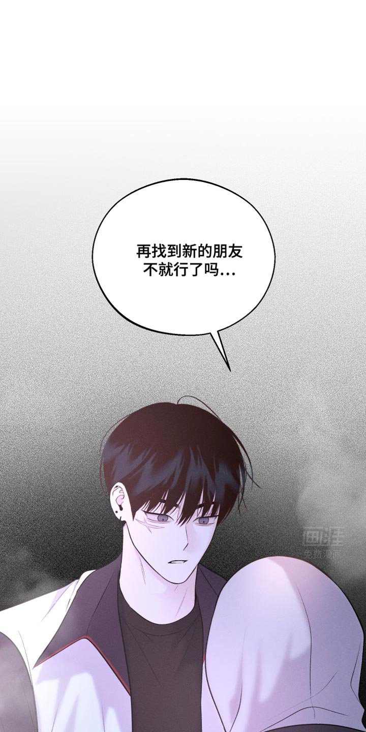 第46章：新的朋友