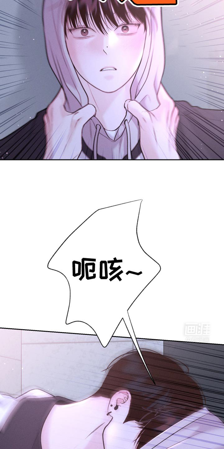 第46章：新的朋友