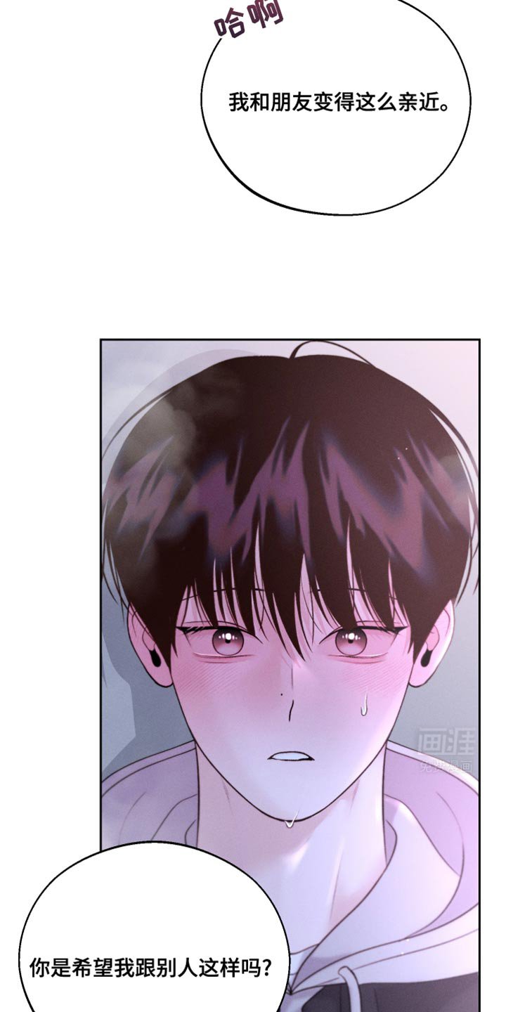 第46章：新的朋友
