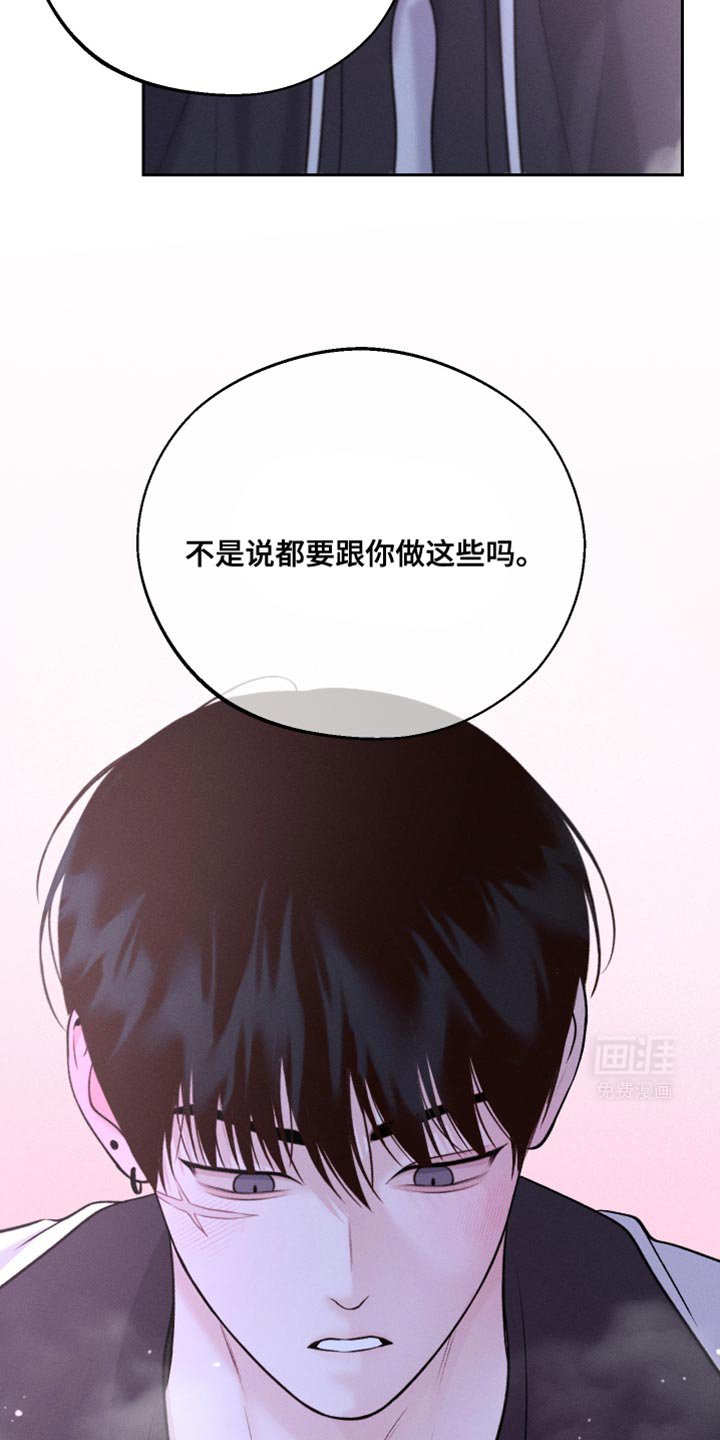 第46章：新的朋友