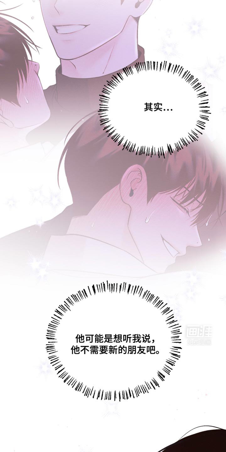 第46章：新的朋友