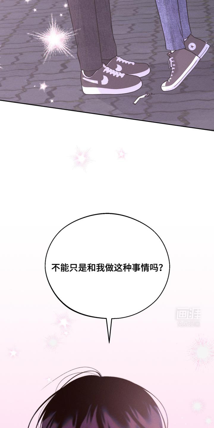 第46章：新的朋友