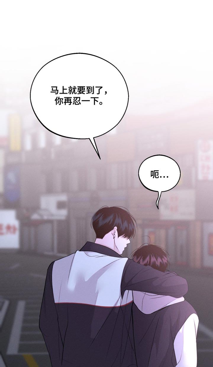 第47章：噩梦
