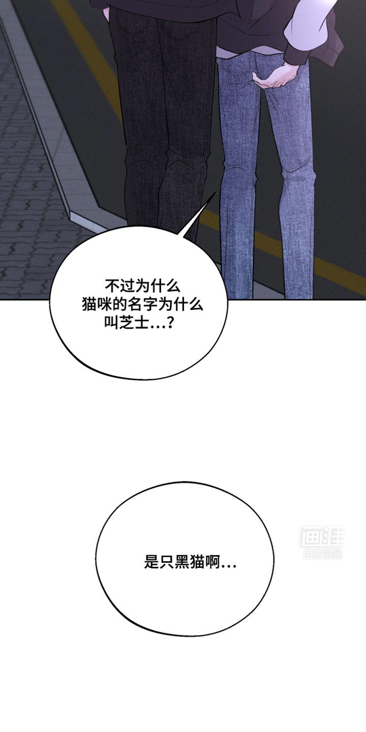 第47章：噩梦