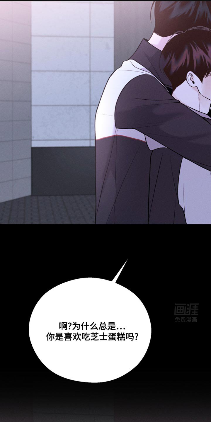 第47章：噩梦